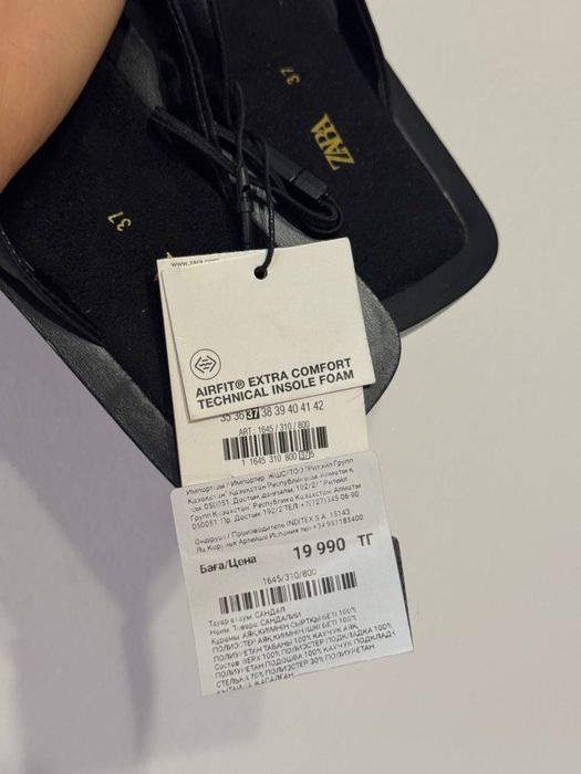 Сандалии Zara, 37р