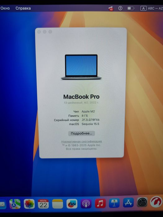 Mac Book pro 13-inch