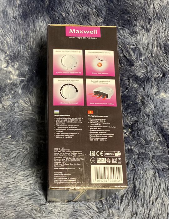 Продам тепловентилятор