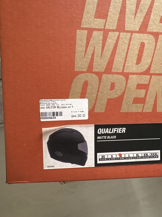 Продавам каски за мотор