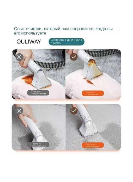 Moyushiy plisos sotiladi ximichistka uchun