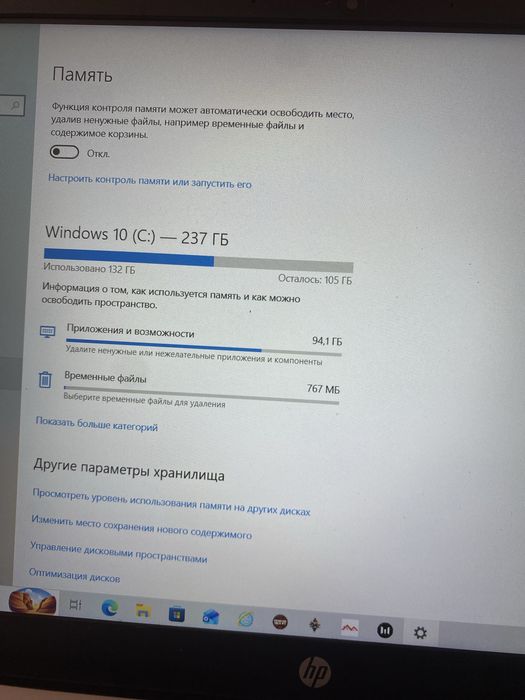 Продам срочно ноутбук