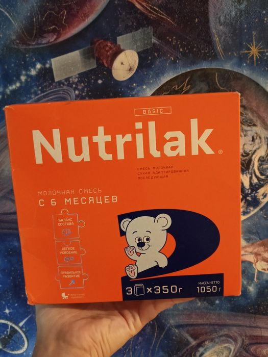 Продам смесь не хочет пить вот и продаю