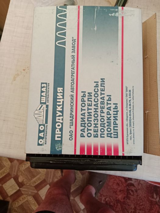 Радиатор отопителя