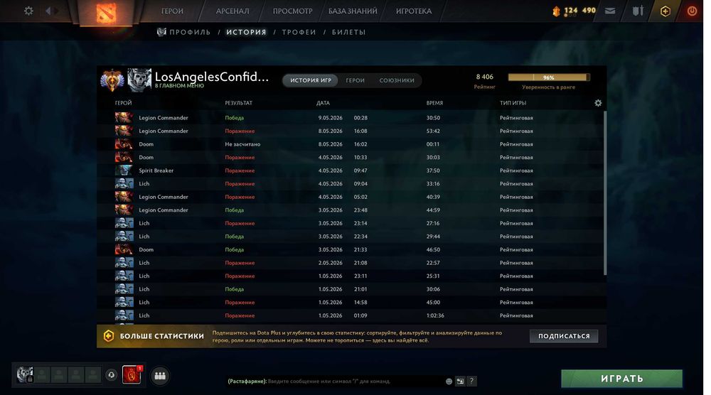 Dota 2 acc titan + steam games