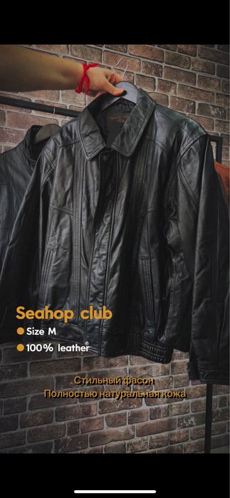 Винтажная кожаная куртка-бомбер