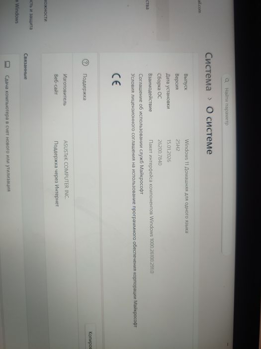 Asus rog ally продам