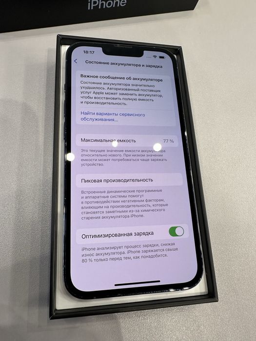 IPhone 13 Pro 128GB