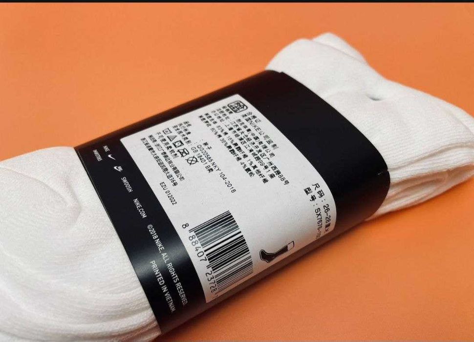 Носки Nike Everyday