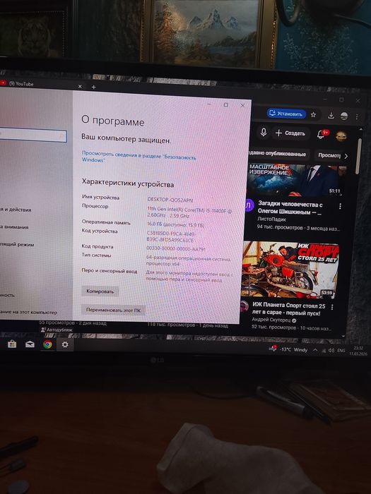 Системный блок для апгрейда