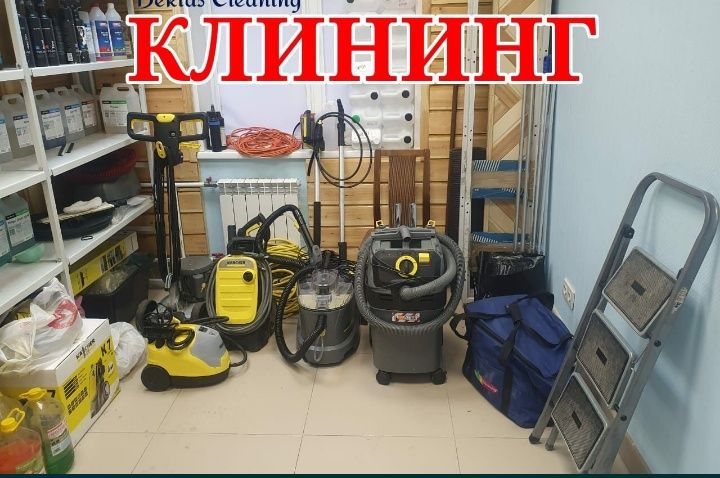 Клининг Уборка Квартир