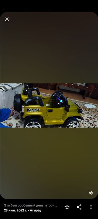 Детский машина сатылады