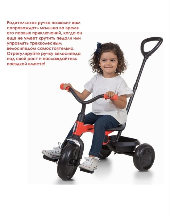 Трёхколёсный велосипед QPLAY Ant Plus голубой