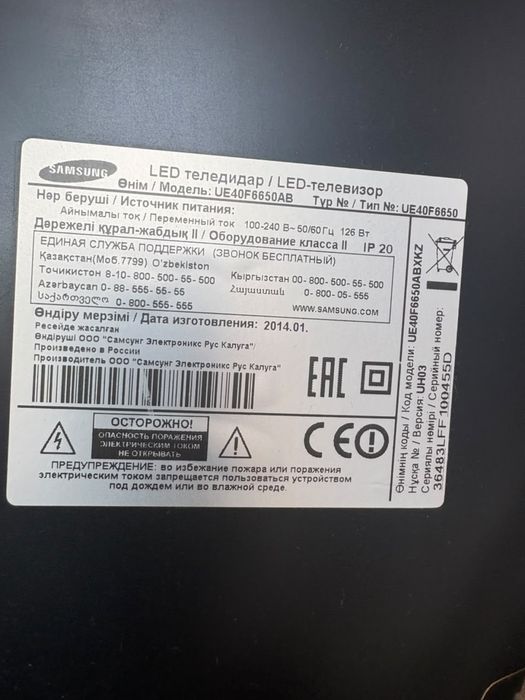 Продам телевизор самсунг смарт тиви