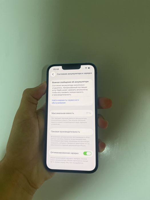 iPhone 13 128gb. (Blue)