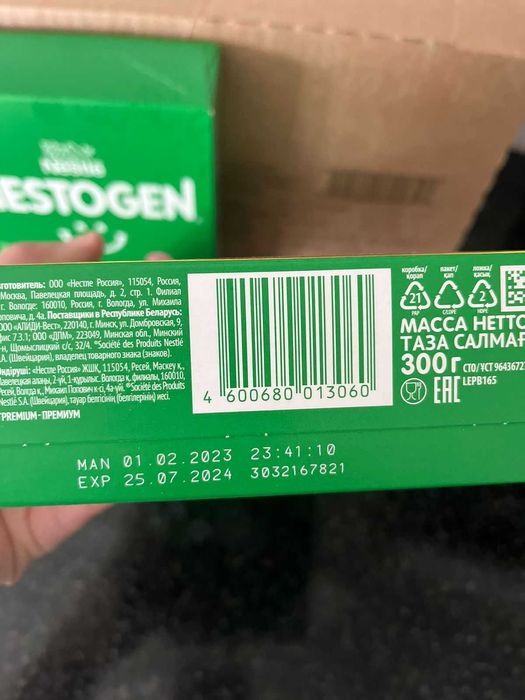 Смесь молочный продукт