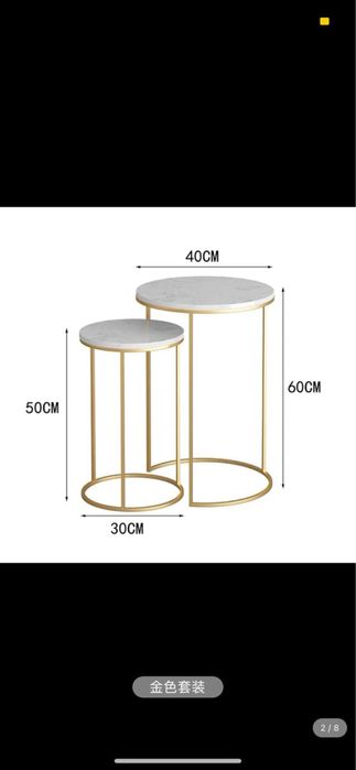 Журнальный столик