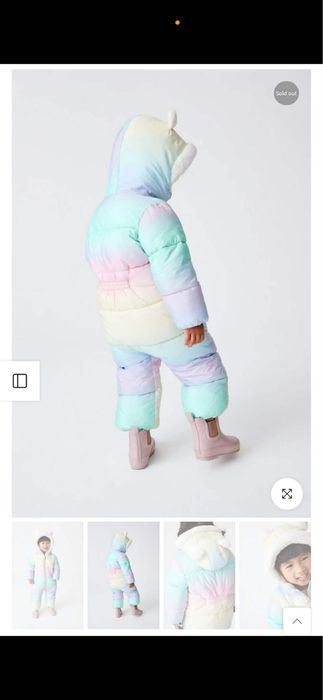 Зимен гащеризон Next