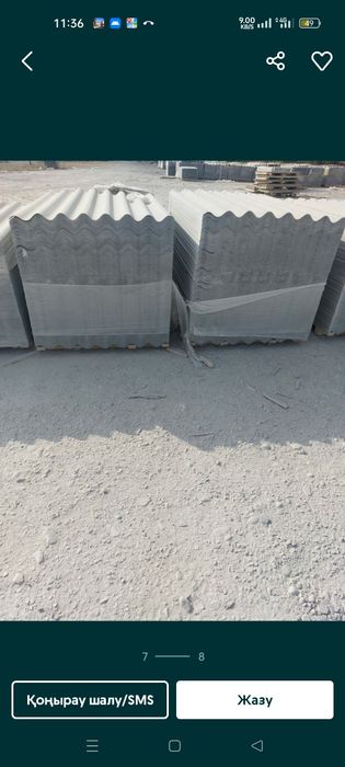 Жаңа шифер аптови снеада