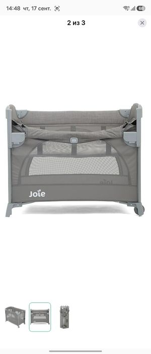 Детская кроватка Joie