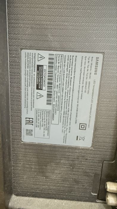 Samsung телевизор