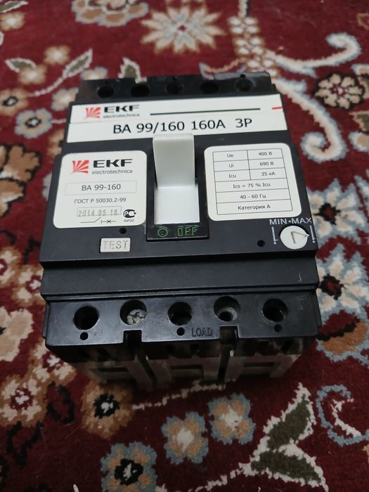 Автоматически выключатель