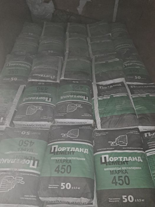 Цемент оптом и в розницу