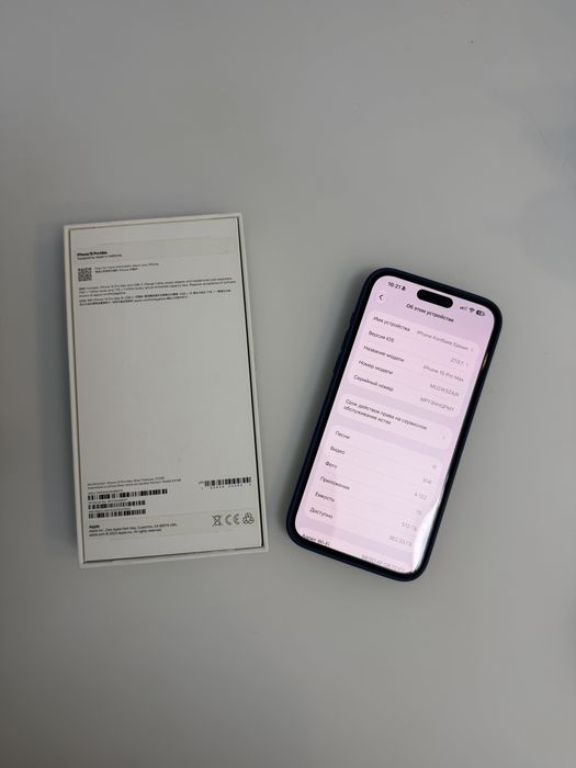 Iphone 15 Pro max 512