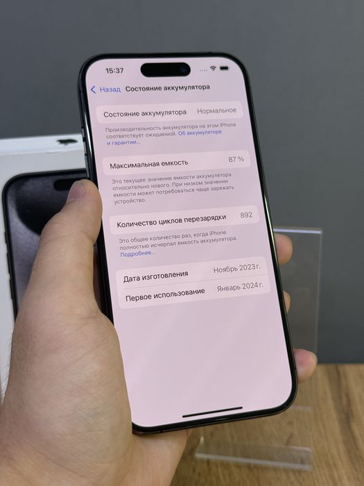 iPhone 15 Pro 256 GB | Mobile Zone