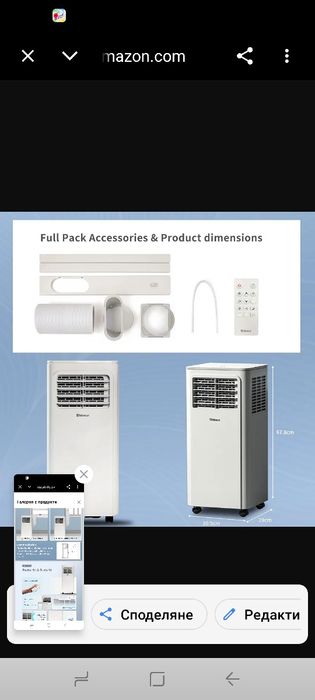 Преносим климатик Shinco SPK3S-07C 7000 BTU (DE)
