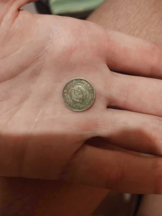 Стотинка от 1974