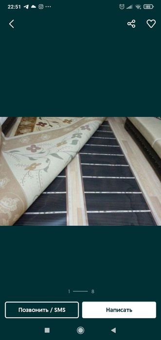 Tyopliy pol optom 35000 soʻm