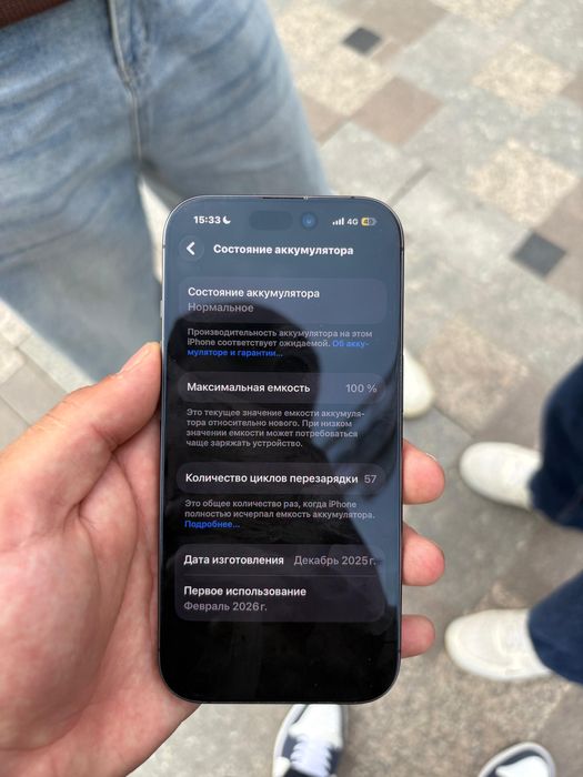 Айфон 17  новый