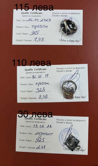 Сребрен пръстен и нов гердан с висулка