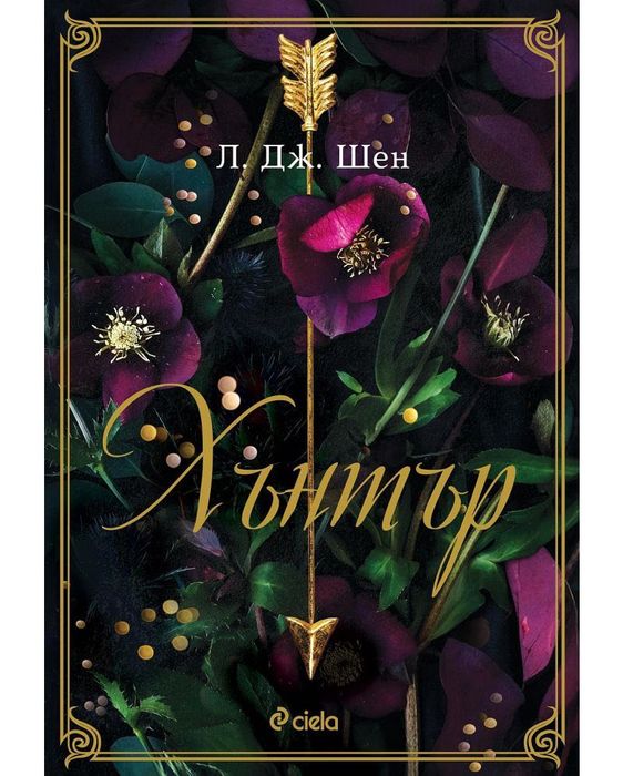 Книги на по един прочит Размяна