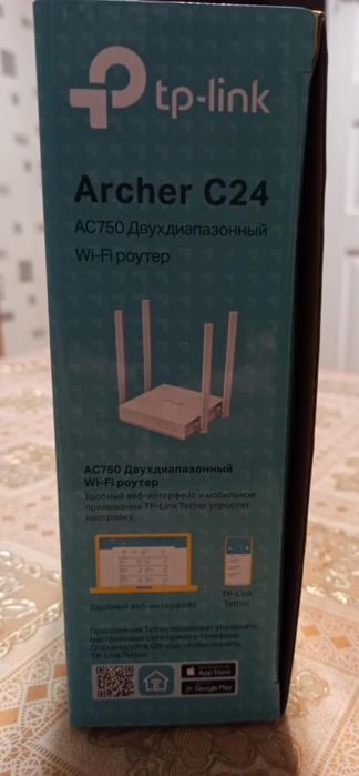 Wi fi Роутер маршрутизатор tp link
