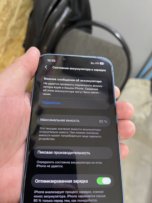 Iphone 13 128 гиг