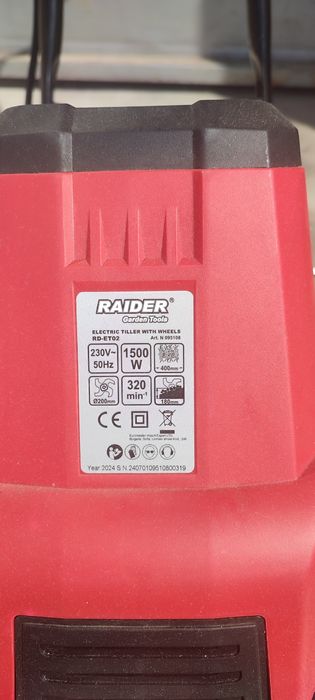 Електрическа фреза