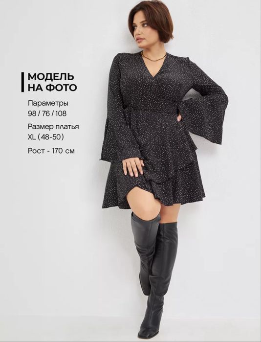 Платье 56-58-60 размер новое