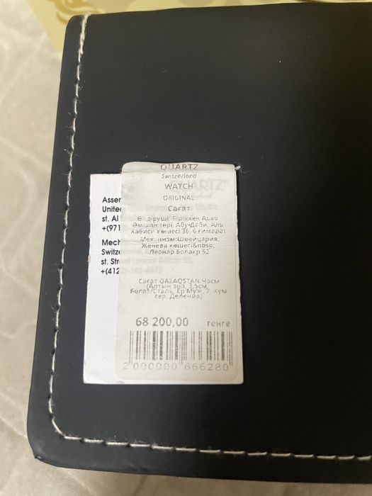 Продам новые часы наручные
