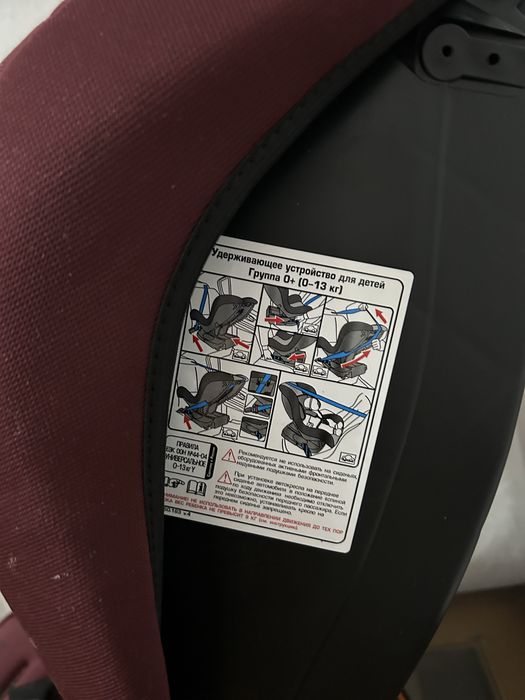 Продам автокресло