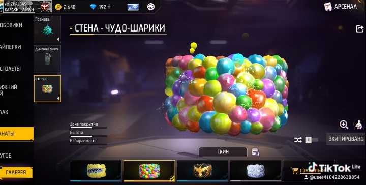 Ак сатам алындар