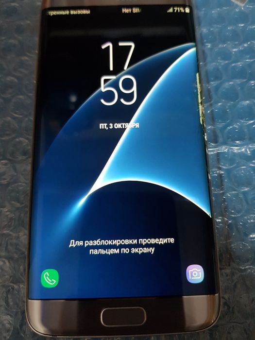 Samsung S 7 edge