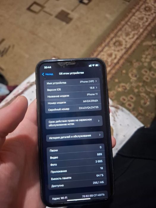 Айфон 11 64 гб.