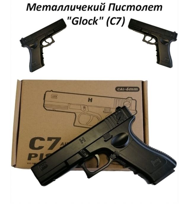 Temir miltiq pistolet