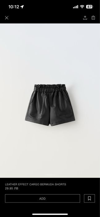 Детска блуза с кожени къси панталони Zara