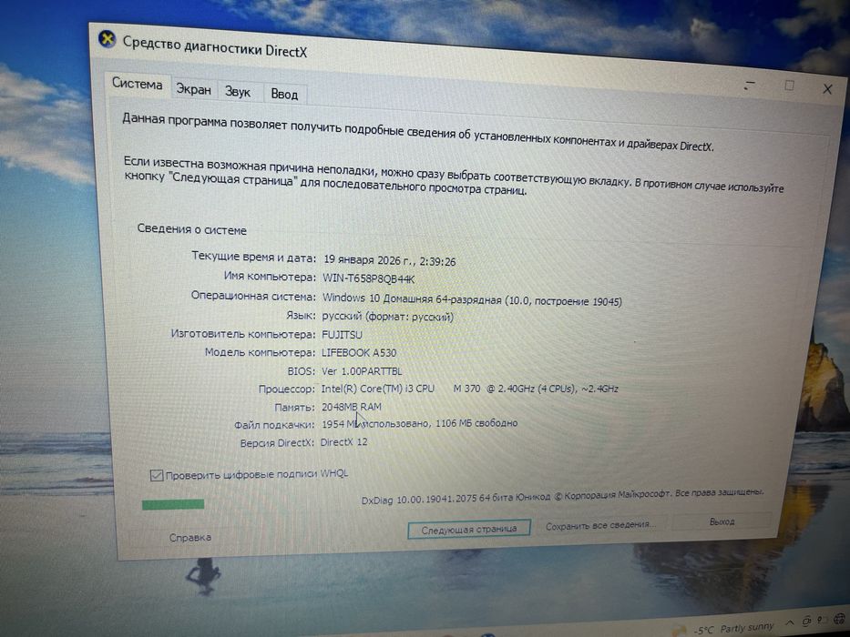 Продам Ноутбук марка Fujitsu, Core I 3,Windows 10,