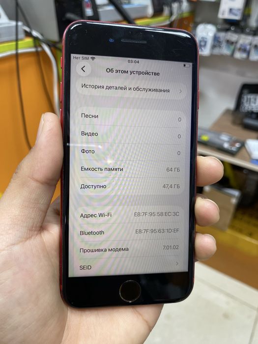 Айфон се iphone se