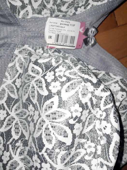 Женское нижнее бельё