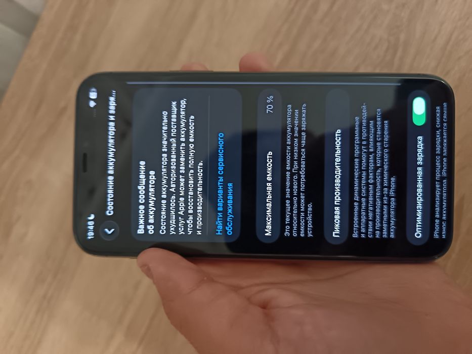 Продам iPhone 11pro